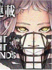 死亡笔记
